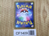 Kricketune 174/172 Art Rare S12a VSTAR Universe Pokemon Japanese LP - CF1409