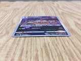 Kricketune 174/172 Art Rare S12a VSTAR Universe Pokemon Japanese LP - CF1409