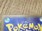 Kricketune 174/172 Art Rare S12a VSTAR Universe Pokemon Japanese LP - CF1409