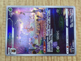 Kricketune 174/172 Art Rare S12a VSTAR Universe Pokemon Japanese LP - CF1409