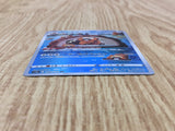 Bibarel 200/172 Art Rare S12a VSTAR Universe Pokemon Japanese LP - CF1410