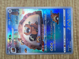 Bibarel 200/172 Art Rare S12a VSTAR Universe Pokemon Japanese LP - CF1410
