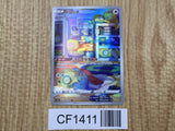 Dunsparce 198/172 Art Rare S12a VSTAR Universe Pokemon Japanese LP - CF1411