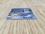 Dunsparce 198/172 Art Rare S12a VSTAR Universe Pokemon Japanese LP - CF1411