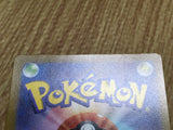 Dunsparce 198/172 Art Rare S12a VSTAR Universe Pokemon Japanese LP - CF1411