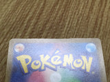 Dunsparce 198/172 Art Rare S12a VSTAR Universe Pokemon Japanese LP - CF1411