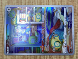 Dunsparce 198/172 Art Rare S12a VSTAR Universe Pokemon Japanese LP - CF1411