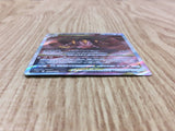 Regigigas VSTAR 233/172 Special Art Rare S12a VSTAR Universe Pokemon - CF1412
