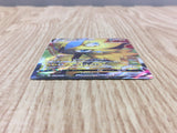 Zeraora VMAX 219/172 Special Art Rare S12a VSTAR Universe Pokemon - CF1413