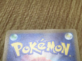 Zeraora VMAX 219/172 Special Art Rare S12a VSTAR Universe Pokemon - CF1413