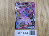 Espeon VMAX 004/004 Double Rare sp4 Eevee Heroes VMAX Special Set - CF1414