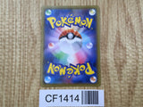 Espeon VMAX 004/004 Double Rare sp4 Eevee Heroes VMAX Special Set - CF1414