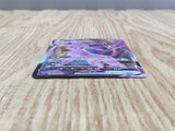 Espeon VMAX 004/004 Double Rare sp4 Eevee Heroes VMAX Special Set - CF1414