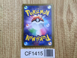 Arceus V 267/S-P Promo S-P Sword & Shield Promos Pokemon Japanese LP - CF1415