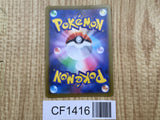 Arceus V 267/S-P Promo S-P Sword & Shield Promos Pokemon Japanese LP - CF1416