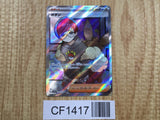 Penny 100/078 Super Rare SV1S Scarlet ex Pokemon Japanese LP - CF1417