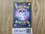 Penny 100/078 Super Rare SV1S Scarlet ex Pokemon Japanese LP - CF1417