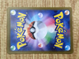Penny 100/078 Super Rare SV1S Scarlet ex Pokemon Japanese LP - CF1417