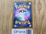 Professor's Research 099/078 Super Rare SV1S Scarlet ex Pokemon - CF1418
