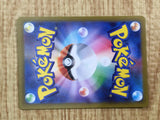 Professor's Research 099/078 Super Rare SV1S Scarlet ex Pokemon - CF1418