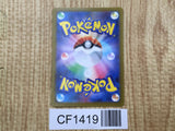 Professor's Research 098/078 Super Rare SV1V Violet ex Pokemon Japanese - CF1419