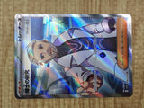 Professor's Research 098/078 Super Rare SV1V Violet ex Pokemon Japanese - CF1419