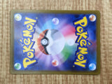 Professor's Research 098/078 Super Rare SV1V Violet ex Pokemon Japanese - CF1419