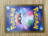 Katy 097/078 Super Rare SV1V Violet ex Pokemon Japanese LP - CF1420