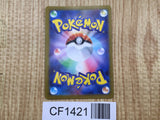 Bombirdier 089/078 Art Rare SV1V Violet ex Pokemon Japanese LP - CF1421