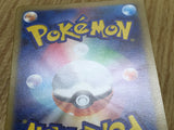 Bombirdier 089/078 Art Rare SV1V Violet ex Pokemon Japanese LP - CF1421