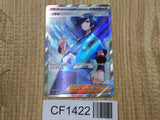 Falkner 094/073 Super Rare SV1a Triplet Beat Pokemon Japanese LP - CF1422