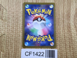 Falkner 094/073 Super Rare SV1a Triplet Beat Pokemon Japanese LP - CF1422
