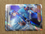 Falkner 094/073 Super Rare SV1a Triplet Beat Pokemon Japanese LP - CF1422