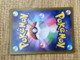 Falkner 094/073 Super Rare SV1a Triplet Beat Pokemon Japanese LP - CF1422
