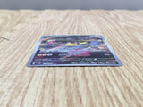 Pikachu 173/165 Art Rare 151 Pokemon Japanese LP - CF1423