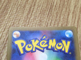 Pikachu 173/165 Art Rare 151 Pokemon Japanese LP - CF1423