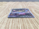 Pikachu 173/165 Art Rare 151 Pokemon Japanese LP - CF1424