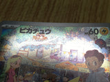 Pikachu 173/165 Art Rare 151 Pokemon Japanese LP - CF1424