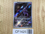 Mewtwo 183/165 Art Rare 151 Pokemon Japanese LP - CF1425