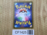 Mewtwo 183/165 Art Rare 151 Pokemon Japanese LP - CF1425