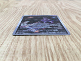 Mewtwo 183/165 Art Rare 151 Pokemon Japanese LP - CF1425