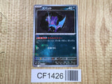 Zubat 041/165 Common 151 Pokemon Japanese LP - CF1426