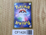 Zubat 041/165 Common 151 Pokemon Japanese LP - CF1426