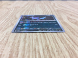 Zubat 041/165 Common 151 Pokemon Japanese LP - CF1426