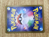 Zubat 041/165 Common 151 Pokemon Japanese LP - CF1426