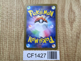 Machoke 067/165 Uncommon 151 Pokemon Japanese LP - CF1427