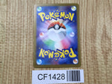 Tyranitar EX 122/108 Super Rare SV3 Ruler of the Black Flame Pokemon - CF1428