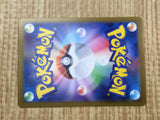 Tyranitar EX 122/108 Super Rare SV3 Ruler of the Black Flame Pokemon - CF1428