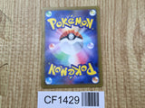 Ninetales 110/108 Art Rare SV3 Ruler of the Black Flame Pokemon - CF1429