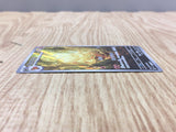 Ninetales 110/108 Art Rare SV3 Ruler of the Black Flame Pokemon - CF1429